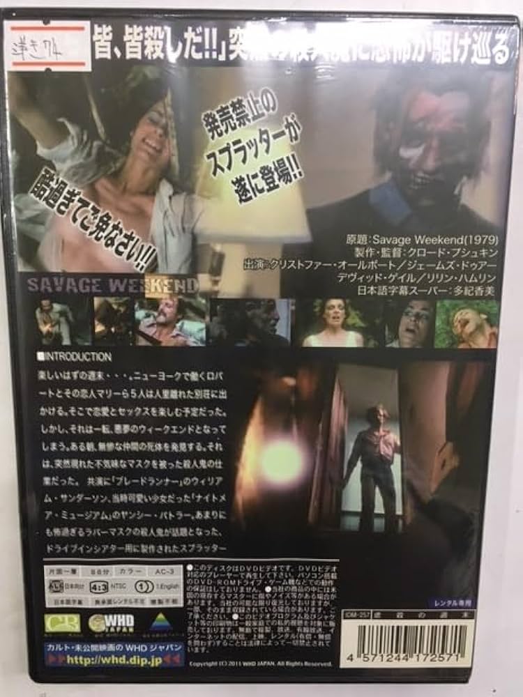 雑誌☆5冊／スクリーン増刊号／ホラームービーズ／VOL.1〜5／スプラッター Amazon.co.jp: CITYROAD シティロード 1985年 5月号増刊 SF